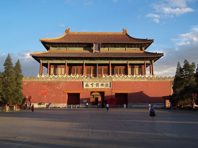 Shenwumen Gate (神武门) of Forbidden City, Beijing image - kallgan