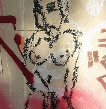 We Are The Porn Generation