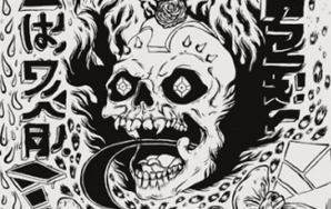 An 80+ Song Playlist That You’re Probably Not Going To Like