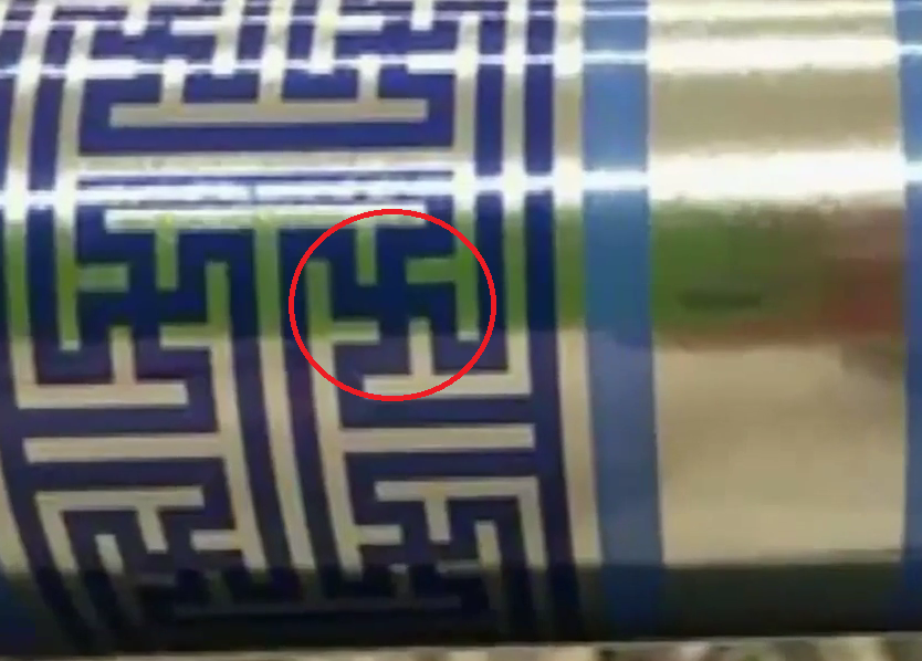 Hallmark pulls Hanukkah wrapping paper covered in swastikas