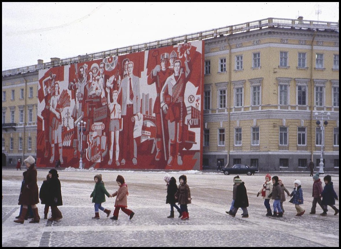 Петербурга советский. Ленинград 80х СССР. Ленинград город 1983. Петербург СССР. Советские города 80-х.