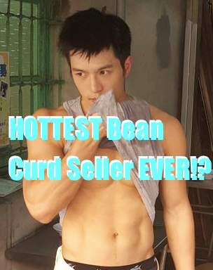 The Internet Is Going Crazy Over This Insanely Hot Taiwanese Bean Curd Seller