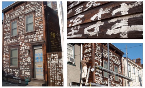 Photos courtesy of City of Asylum