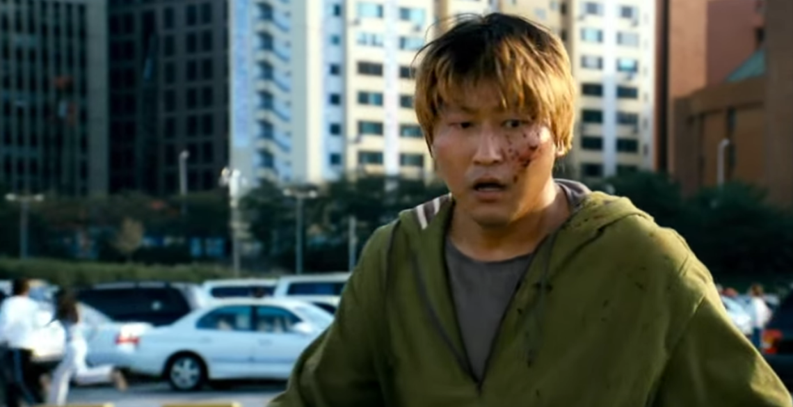 The Host / Amazon Prime