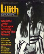Lilith 1977 issue