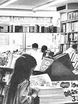 8th street bookshop reopening