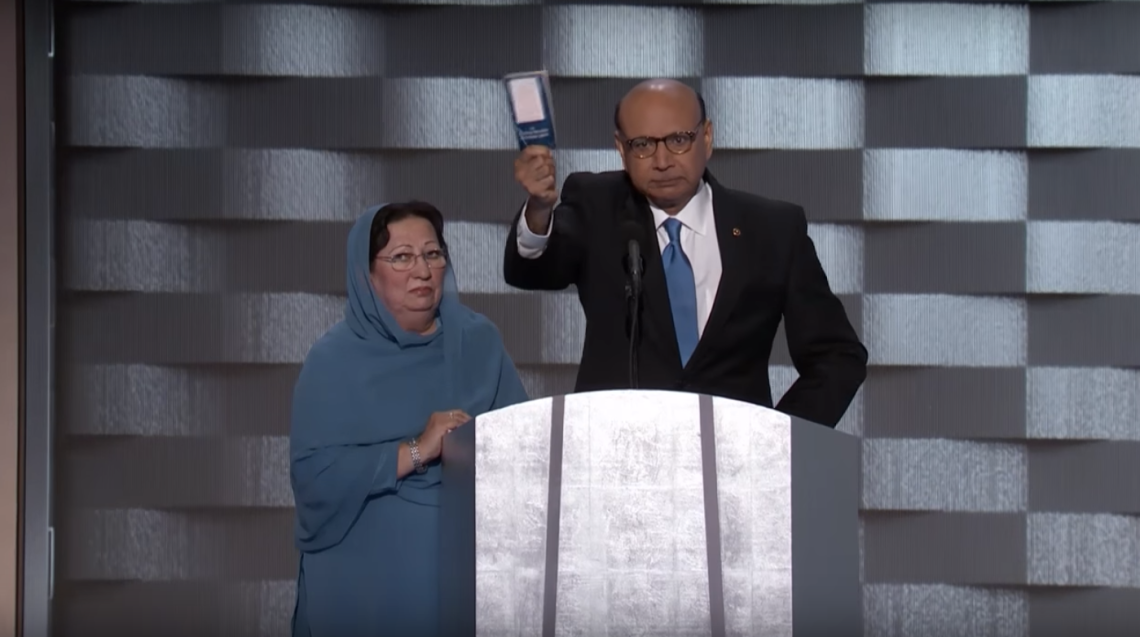 Youtube / Democratic National Convention