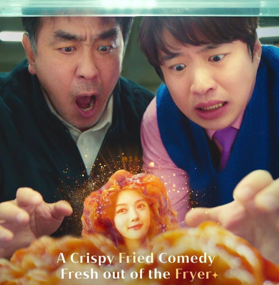'Chicken Nugget' | IMDb